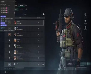 三角洲透视物质图片软件效果